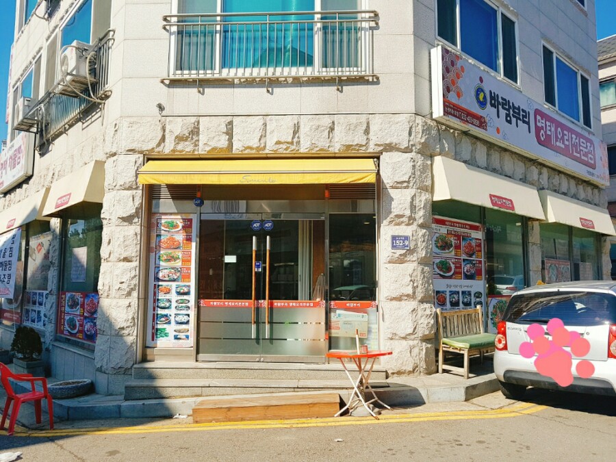 황금네명태마을 이미지
