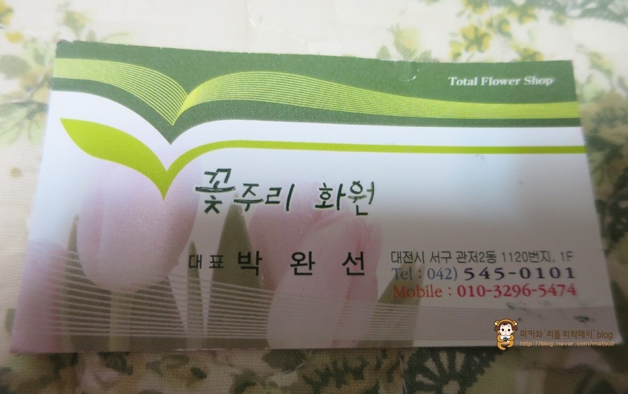 무궁화꽃화원 이미지
