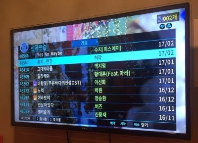 센스노래연습장 이미지