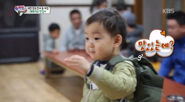 꼬막태 이미지