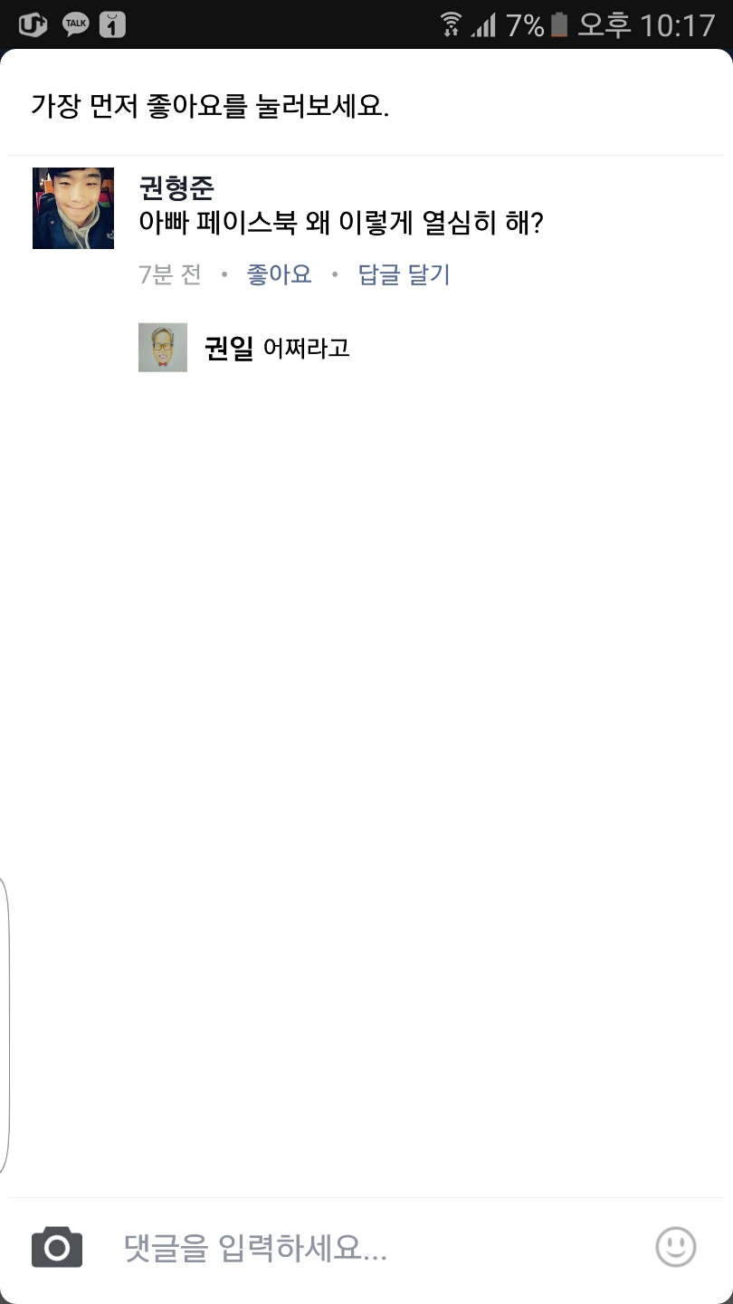 라씨네불곱창 이미지