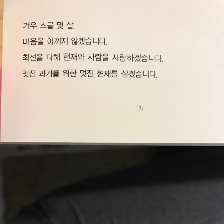 cafe` AMANI(카페 아마니) 이미지