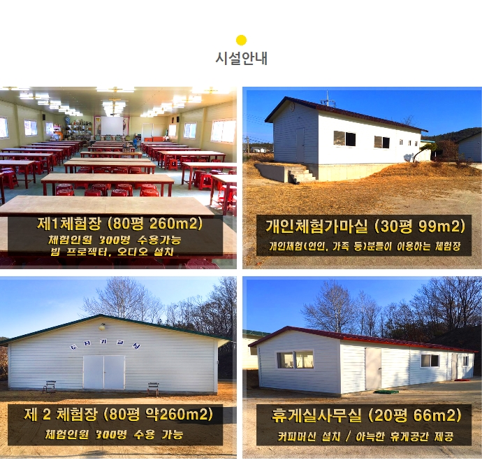 이조휴게실 이미지