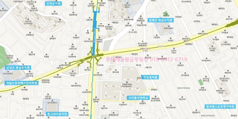 서초구립 서초자연이랑 어린이집 이미지