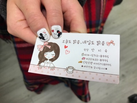 오늘도맑음 네일도맑음 이미지