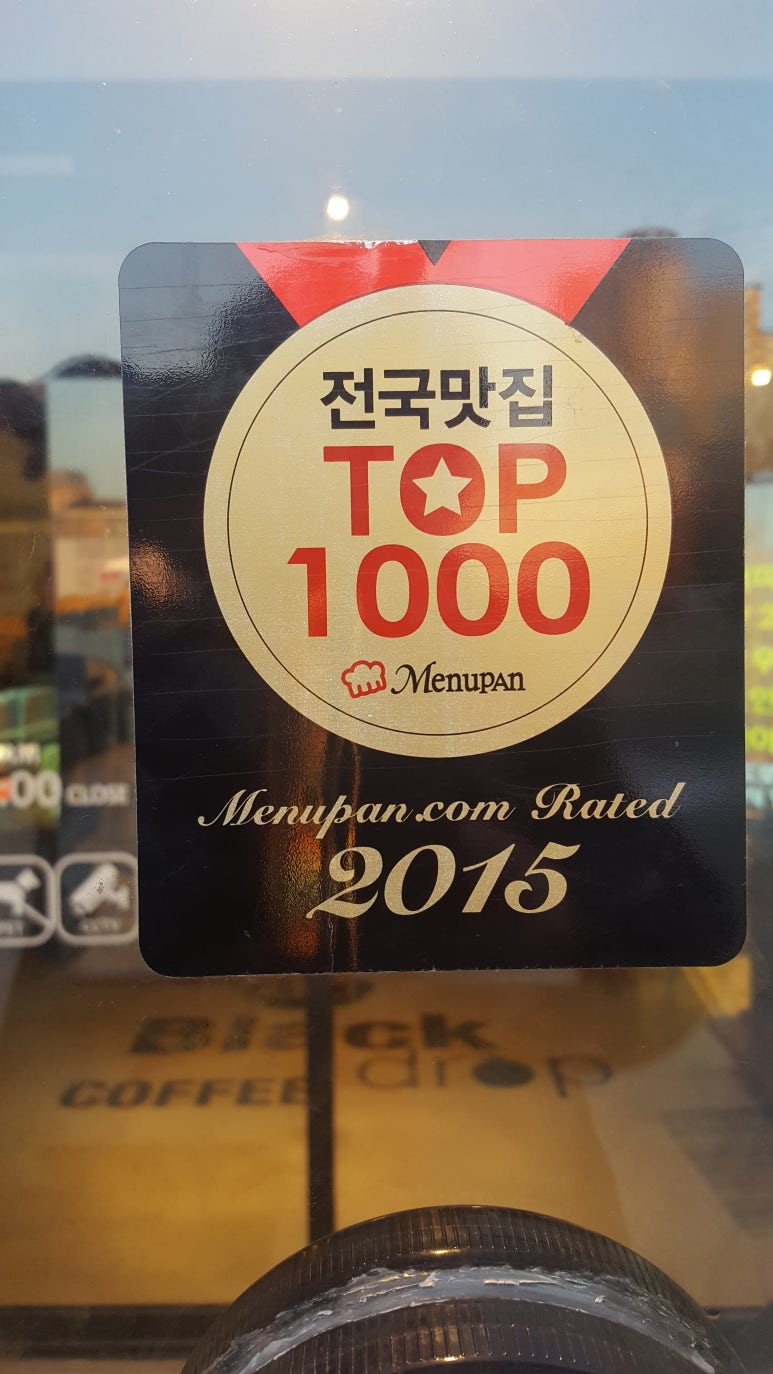 조조커피 이미지