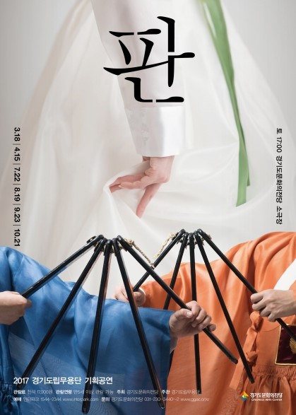 판기획 이미지