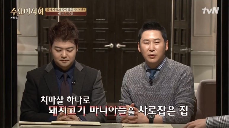 원조숯불소금구이 이미지