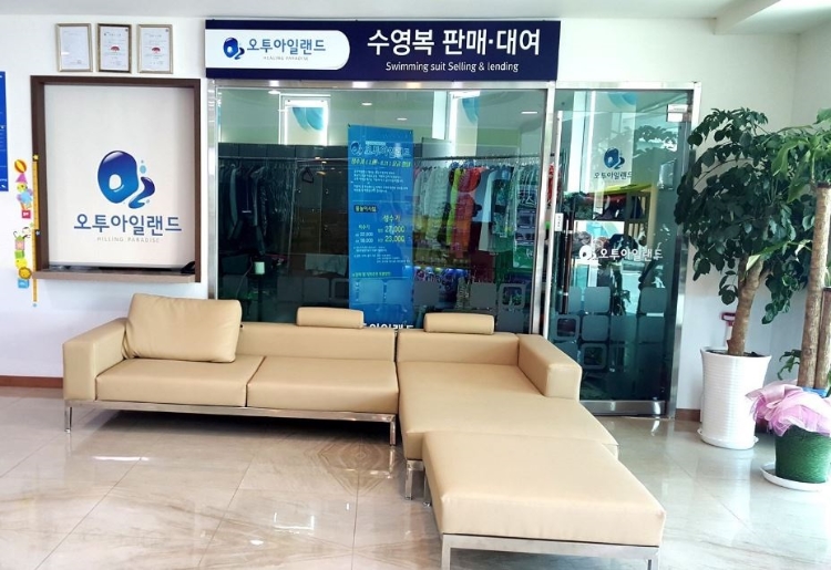 오투아일랜드 이미지
