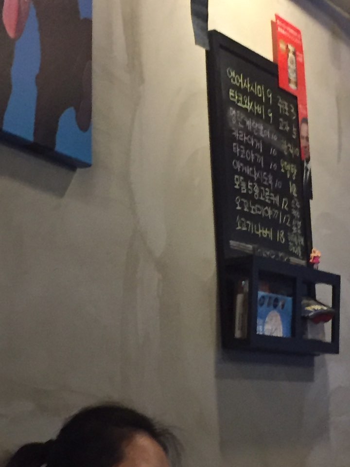 도쿄총각 이미지