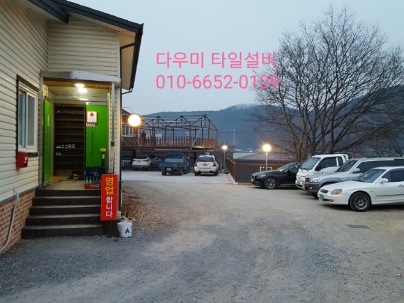 와촌오리약초불고기 이미지