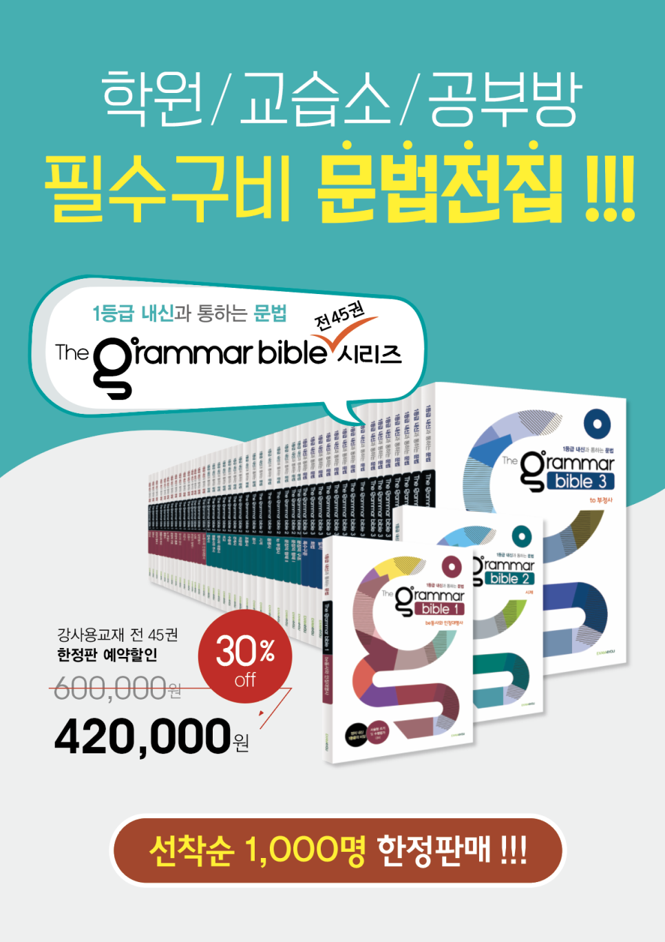 사인포유 이미지