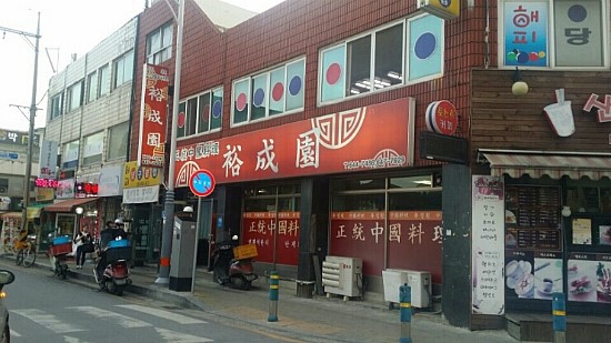 유성원 이미지