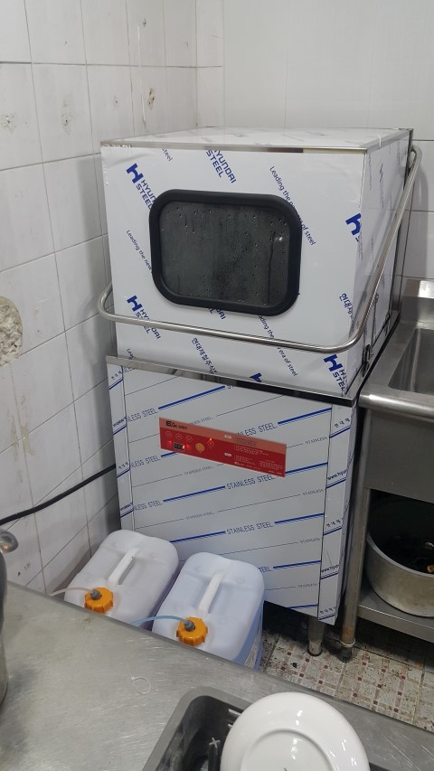 유레카식기세척기 이미지