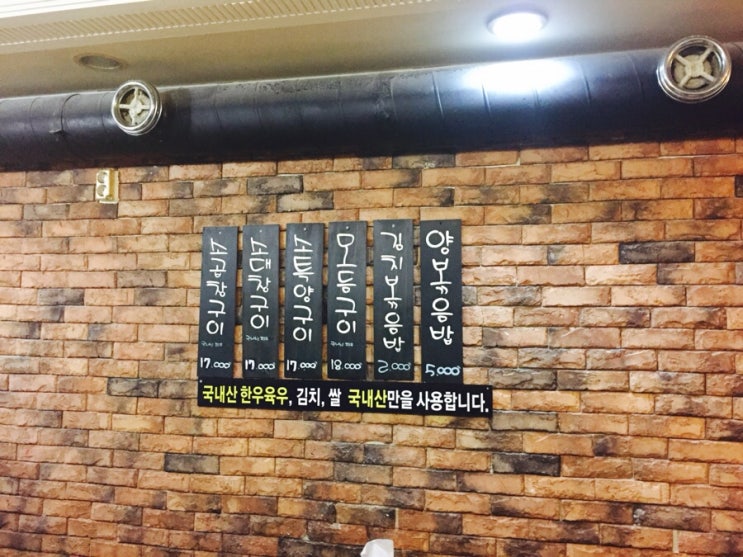 명인소곱창 이미지
