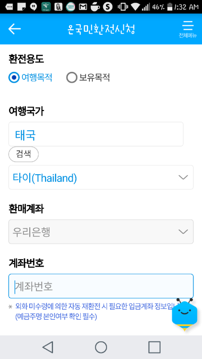 써니모바일 이미지