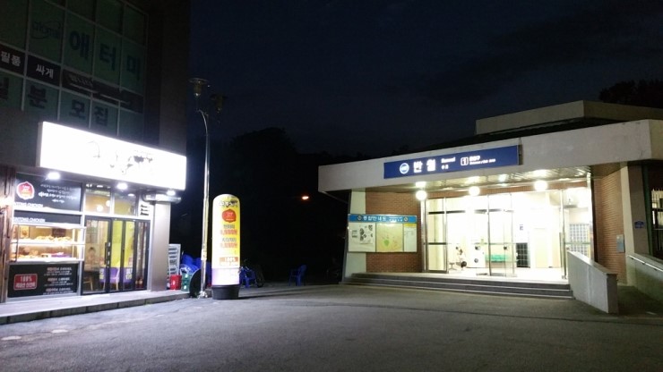 반월통닭호프 이미지