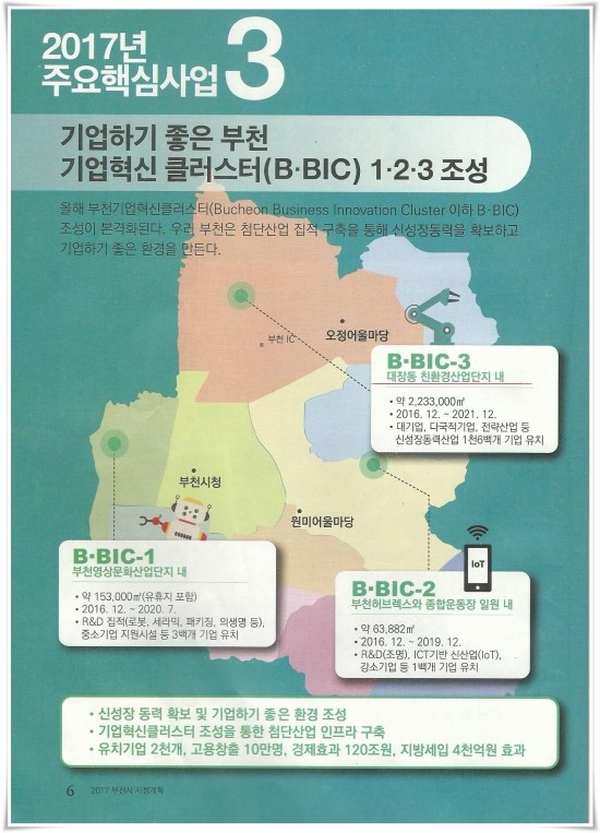 다정산업개발 이미지
