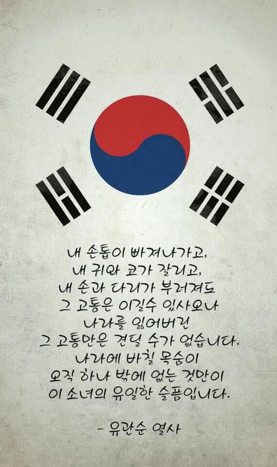 명주골 이미지