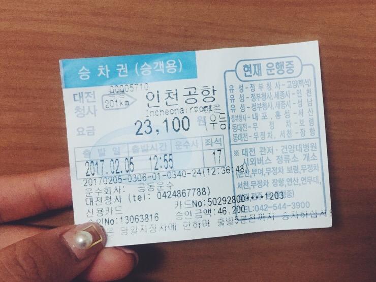 우인여행사 이미지