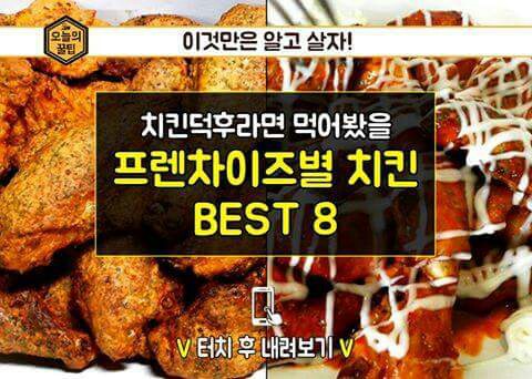 호치킨 이미지