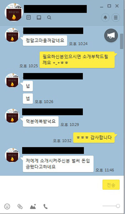 환불의신 이미지