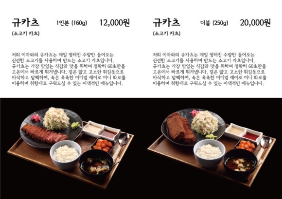 이자와 이미지