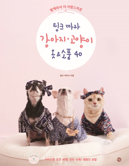 팅크 이미지