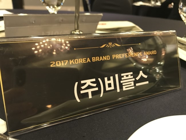 비플스 이미지