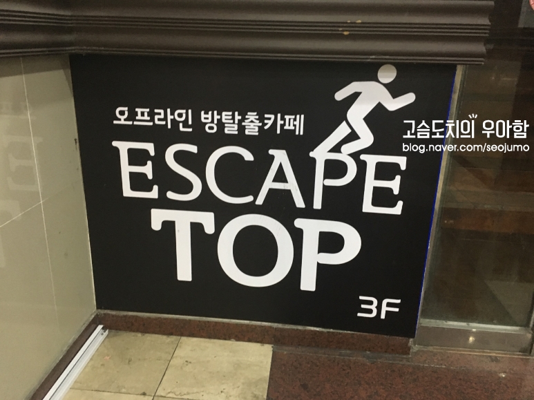엠스토리노래연습장 이미지
