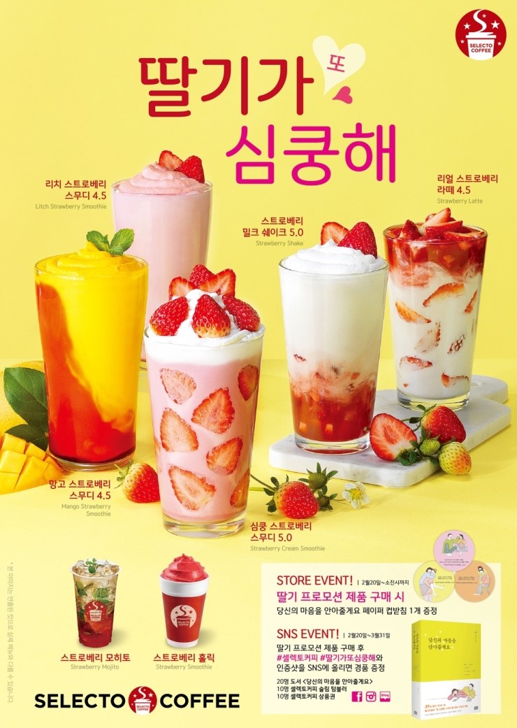 경커피숍 이미지