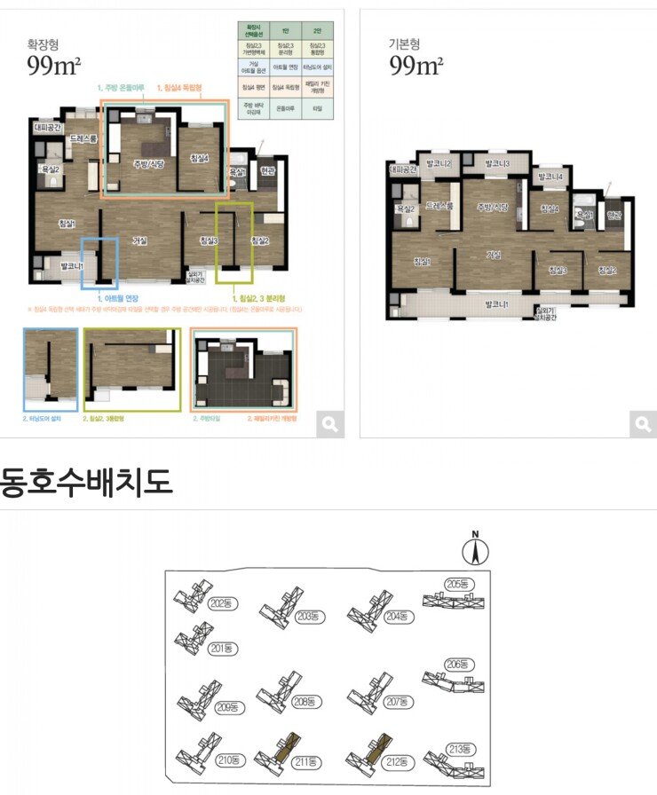 국공립레이크2차어린이집 이미지