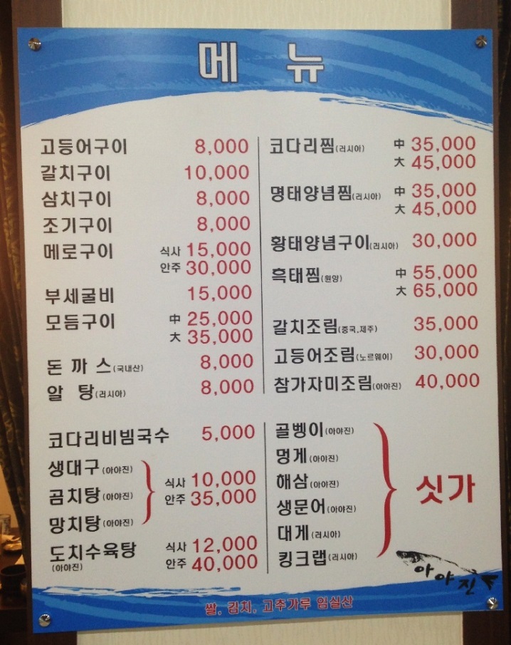 아야진가스 이미지