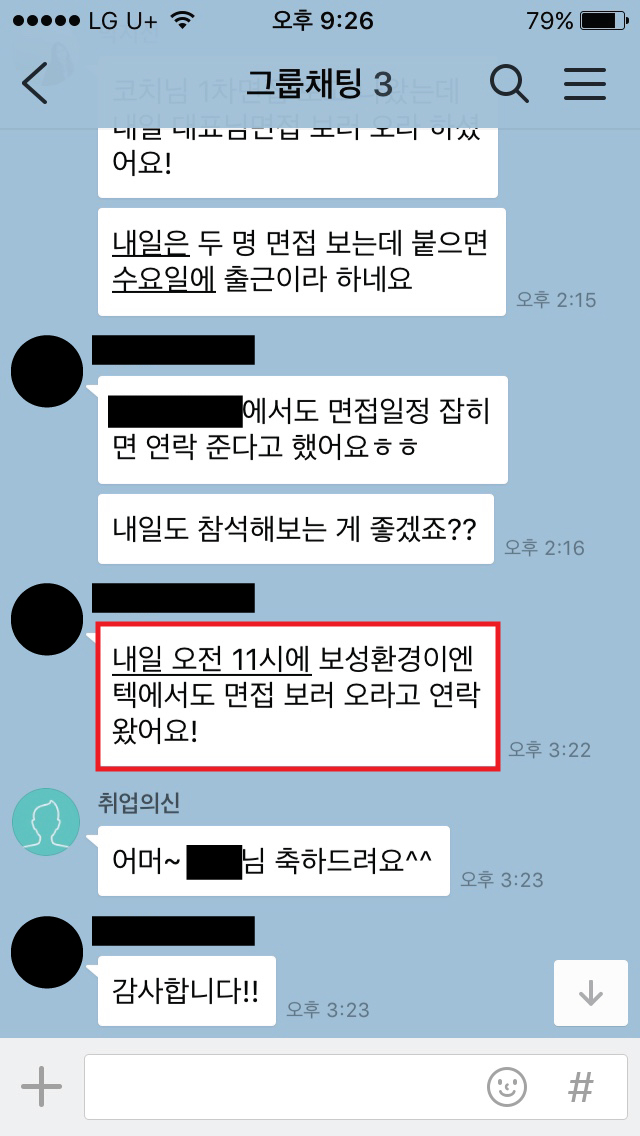 보성환경이엔텍(주) 이미지