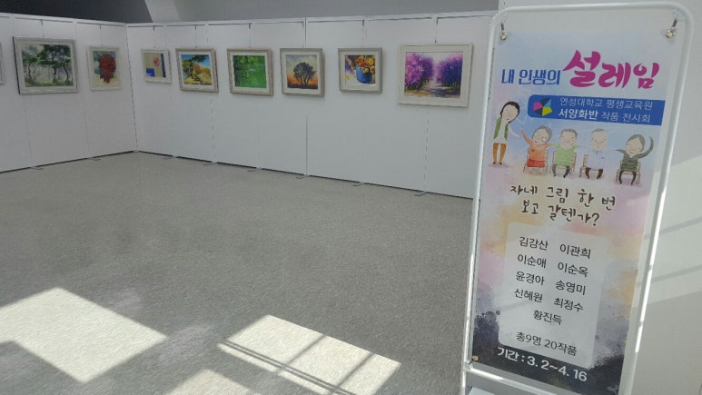 안양시평생교육원 이미지