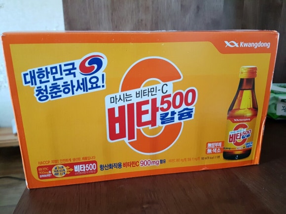 제주오토코 이미지