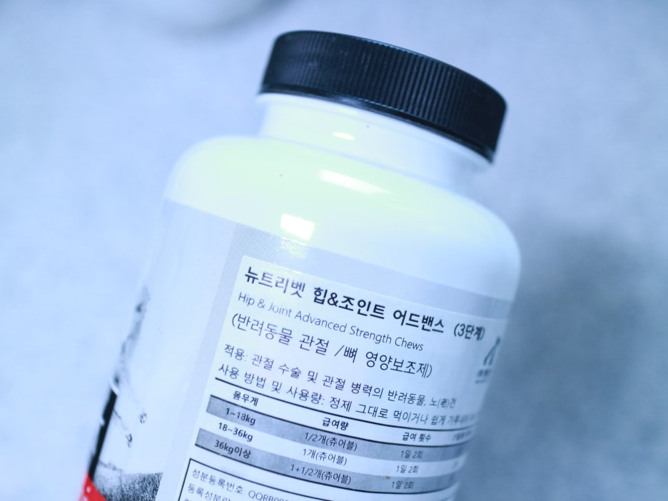 뉴트리어드벤스 이미지