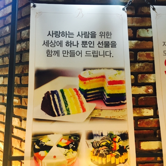 카페블레스롤광교카페 이미지