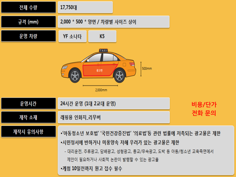 서울광고 이미지