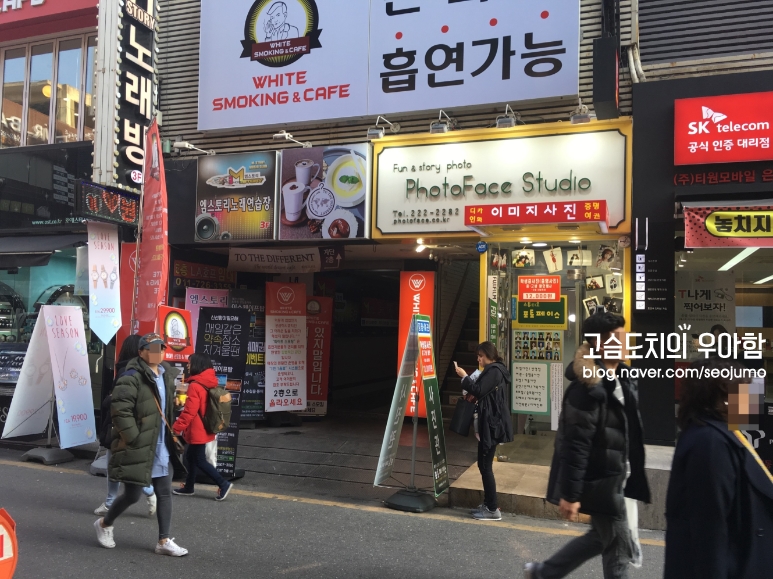 엠스토리노래연습장 이미지