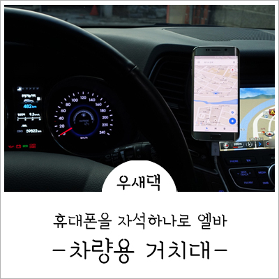 네비팔이 이미지