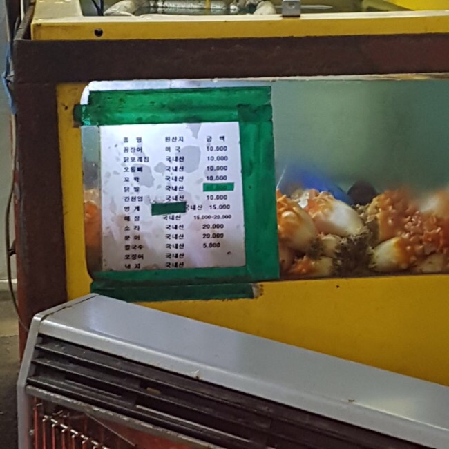황금포장마차 이미지