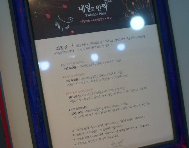 네일도반짝 이미지