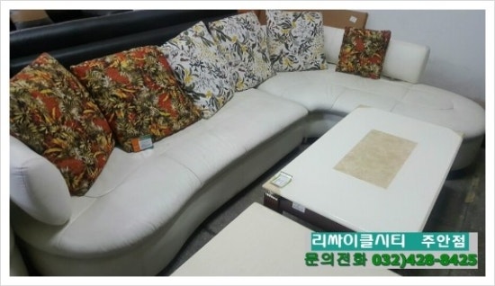 에코리싸이클 이미지