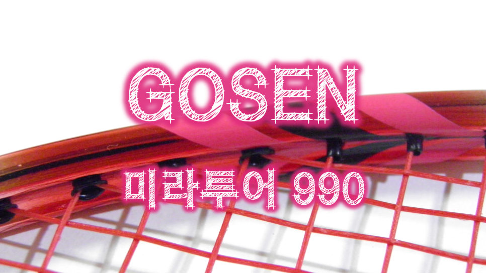 미라투어 이미지