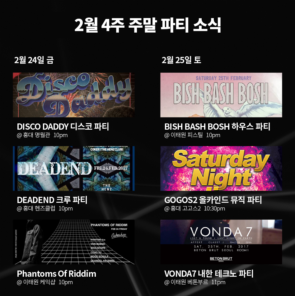 (주)고고스 이미지
