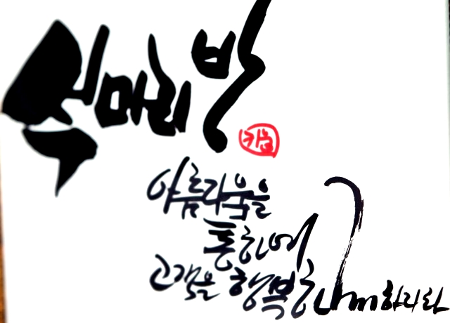 행복머리방 이미지