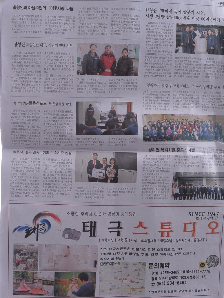 태극스튜디오 이미지