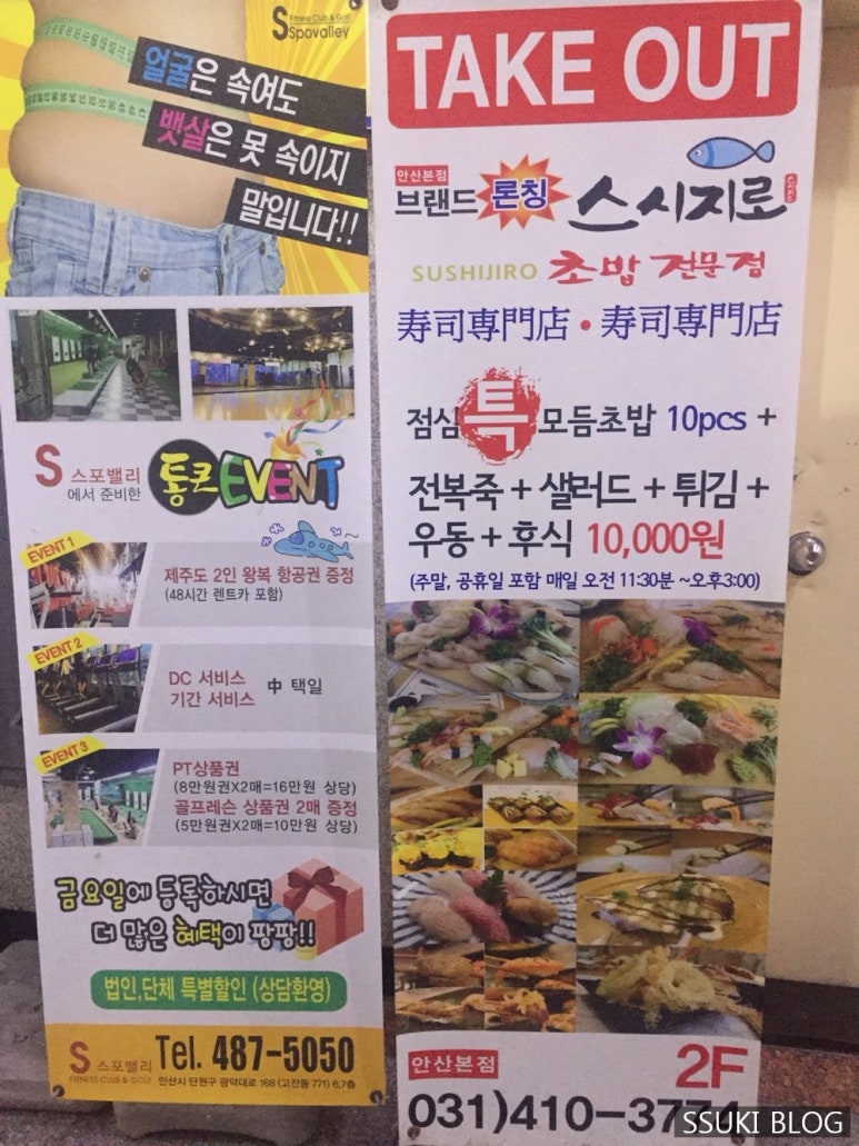 시리맨즈 이미지