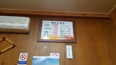 만겸명태찜 이미지